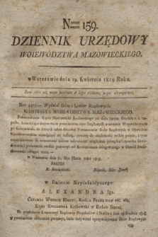 Dziennik Urzędowy Woiewództwa Mazowieckiego. 1819, nr 159 (19 kwietnia) + dod.