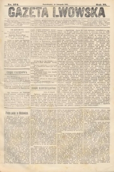 Gazeta Lwowska. 1885, nr 274
