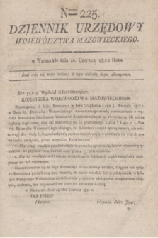Dziennik Urzędowy Województwa Mazowieckiego. 1820, nr 225 (26 czerwca) + dod.