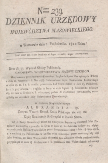 Dziennik Urzędowy Województwa Mazowieckiego. 1820, nr 239 (2 października) + dod.