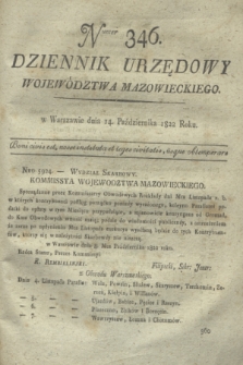 Dziennik Urzędowy Województwa Mazowieckiego. 1822, nr 346 (14 października) + dod.