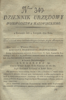 Dziennik Urzędowy Województwa Mazowieckiego. 1822, nr 349 (4 listopada) + dod.