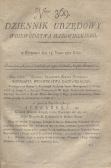 Dziennik Urzędowy Województwa Mazowieckiego. 1823, nr 369 (24 marca) + dod.
