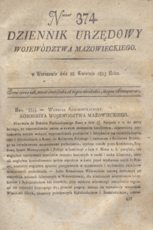 Dziennik Urzędowy Województwa Mazowieckiego. 1823, nr 374 (28 kwietnia) + dod.