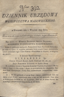 Dziennik Urzędowy Województwa Mazowieckiego. 1823, nr 392 (1 września) + dod.