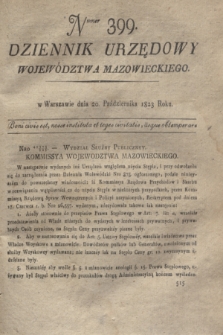 Dziennik Urzędowy Województwa Mazowieckiego. 1823, nr 399 (20 października) + dod.