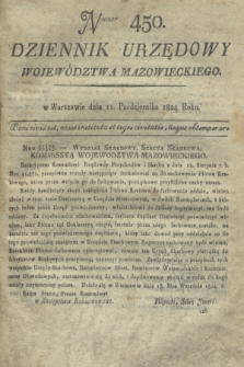 Dziennik Urzędowy Województwa Mazowieckiego. 1824, nr 450 (11 października) + dod.