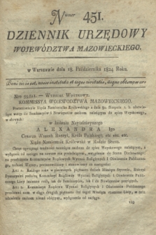 Dziennik Urzędowy Województwa Mazowieckiego. 1824, nr 451 (18 października) + dod.