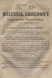 Dziennik Urzędowy Województwa Mazowieckiego. 1826, nr 530 (24 kwietnia) + dod.