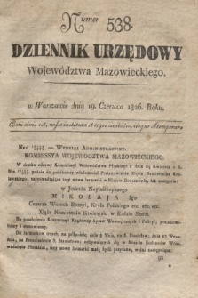 Dziennik Urzędowy Województwa Mazowieckiego. 1826, nr 538 (19 czerwca) + dod.