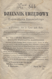 Dziennik Urzędowy Województwa Mazowieckiego. 1826, nr 544 (31 lipca) + dod.