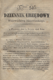 Dziennik Urzędowy Województwa Mazowieckiego. 1826, nr 546 (14 sierpnia) + dod.