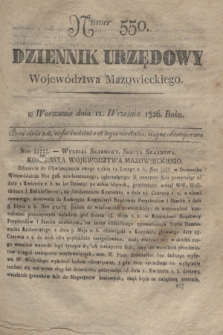 Dziennik Urzędowy Województwa Mazowieckiego. 1826, nr 550 (11 września) + dod.