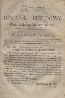 Dziennik Urzędowy Województwa Mazowieckiego. 1826, nr 552 (25 września) + dod.