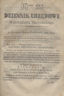 Dziennik Urzędowy Województwa Mazowieckiego. 1826, nr 553 (2 października) + dod.
