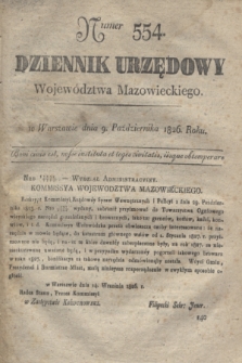 Dziennik Urzędowy Województwa Mazowieckiego. 1826, nr 554 (9 października) + dod.