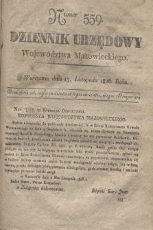 Dziennik Urzędowy Województwa Mazowieckiego. 1826, nr 559 (13 listopada) + dod.