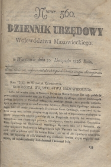 Dziennik Urzędowy Województwa Mazowieckiego. 1826, nr 560 (20 listopada) + dod.