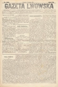 Gazeta Lwowska. 1885, nr 288