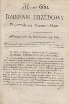 Dziennik Urzędowy Województwa Mazowieckiego. 1828, nr 660 (20 października) + dod.