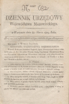 Dziennik Urzędowy Województwa Mazowieckiego. 1829, nr 682 (23 marca) + dod.