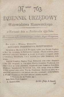 Dziennik Urzędowy Województwa Mazowieckiego. 1830, nr 763 (11 października) + dod.