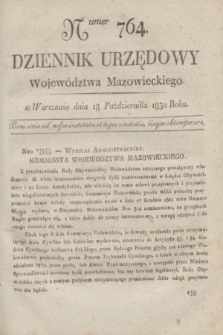 Dziennik Urzędowy Województwa Mazowieckiego. 1830, nr 764 (18 października) + dod.