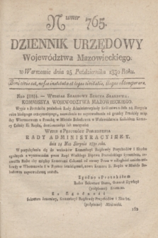 Dziennik Urzędowy Województwa Mazowieckiego. 1830, nr 765 (25 października) + dod.