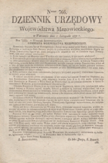 Dziennik Urzędowy Województwa Mazowieckiego. 1830, nr 766 (1 listopada) + dod.