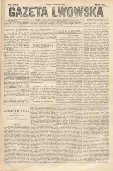Gazeta Lwowska. 1885, nr 292