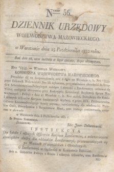 Dziennik Urzędowy Województwa Mazowieckiego. 1832, nr 56 (15 października) + dod.