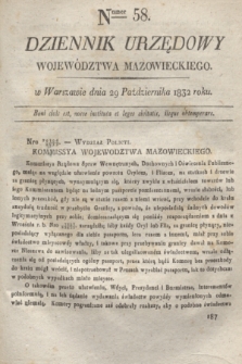 Dziennik Urzędowy Województwa Mazowieckiego. 1832, nr 58 (29 października) + dod.