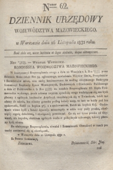 Dziennik Urzędowy Województwa Mazowieckiego. 1832, nr 62 (26 listopada) + dod.