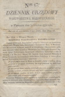 Dziennik Urzędowy Województwa Mazowieckiego. 1832, nr 67 (31 grudnia) + dod.