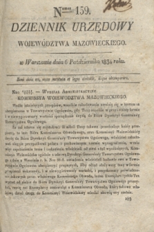 Dziennik Urzędowy Województwa Mazowieckiego. 1834, nr 159 (6 października) + dod.