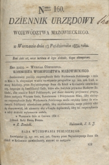 Dziennik Urzędowy Województwa Mazowieckiego. 1834, nr 160 (13 października) + dod.