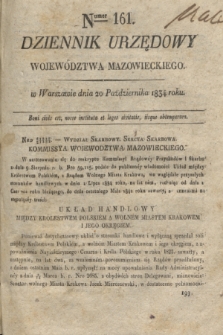 Dziennik Urzędowy Województwa Mazowieckiego. 1834, nr 161 (20 października) + dod.