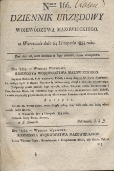 Dziennik Urzędowy Województwa Mazowieckiego. 1834, nr 166 (24 listopada) + dod.