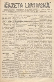 Gazeta Lwowska. 1885, nr 295