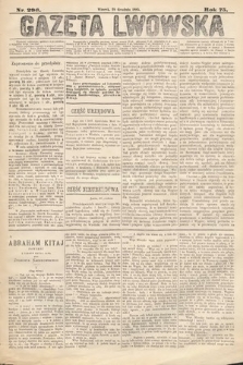 Gazeta Lwowska. 1885, nr 296