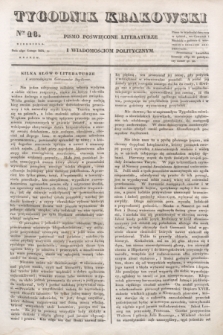 Tygodnik Krakowski : pismo poświęcone literaturze i wiadomościom politycznym. 1834, Cz.1, nr 16 (23 lutego) + dod.