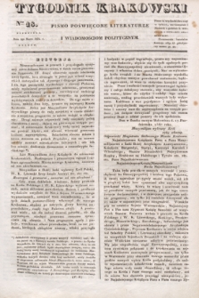 Tygodnik Krakowski : pismo poświęcone literaturze i wiadomościom politycznym. 1834, Cz.1, nr 18 (2 marca) + dod.