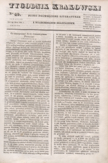 Tygodnik Krakowski : pismo poświęcone literaturze i wiadomościom politycznym. 1834, Cz.1, nr 19 (6 marca) + dod.