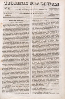 Tygodnik Krakowski : pismo poświęcone literaturze i wiadomościom politycznym. 1834, Cz.1, nr 21 (13 marca) + dod.