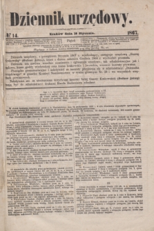 Dziennik Urzędowy. 1867, № 14 (18 stycznia)