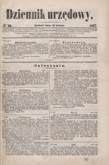 Dziennik Urzędowy. 1867, № 39 (18 lutego)