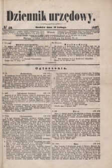 Dziennik Urzędowy. 1867, № 40 (19 lutego)