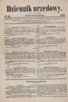 Dziennik Urzędowy. 1867, № 45 (25 lutego)