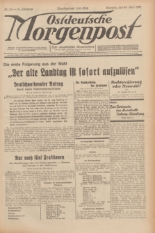 Ostdeutsche Morgenpost : erste oberschlesische Morgenzeitung. Jg.14, Nr. 115 (26 April 1932)