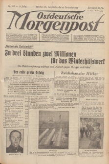 Ostdeutsche Morgenpost : Führende Wirtschaftszeitung. Jg.15, Nr. 253 (14 September 1933)